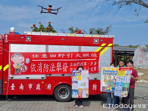 ▲台南市麻豆區公所攜手消防局第二大隊無人機小組、麻豆消防分隊、麻豆義消分隊及麻豆婦女防火宣導分隊，29日在麻豆區港尾示範公墓進行防火宣導。（圖／記者林東良翻攝，下同）