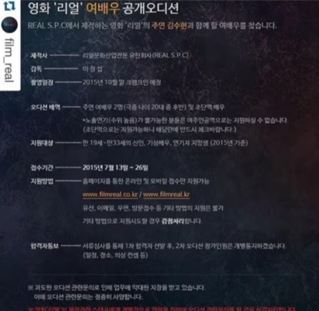 ▲▼REAL。（圖／翻攝自韓網）