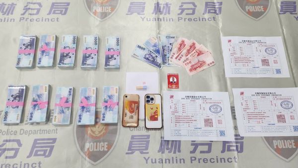 ▲彰化林厝派出所逮捕車手。（圖／警方提供）