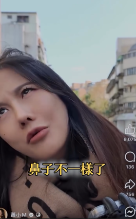 ▲▼蕭小M。（圖／翻攝自Instagram／xiaolittlem）