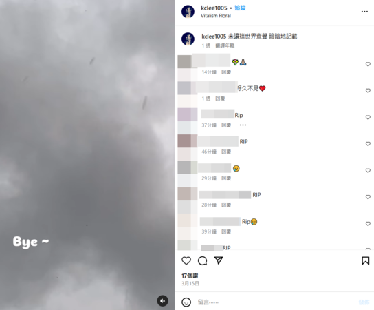 ▲▼李國祥。（圖／翻攝自Instagram／kclee1005）