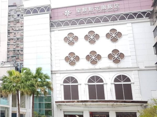 ▲婚宴廣場「星靚點」3/31熄燈。（圖／取自星靚點花園飯店臉書粉）