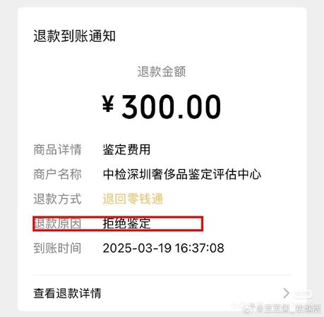 ▲▼《甄嬛傳》演員又出事！曹貴人陳思斯遭控賣假包。（圖／翻攝自微博）