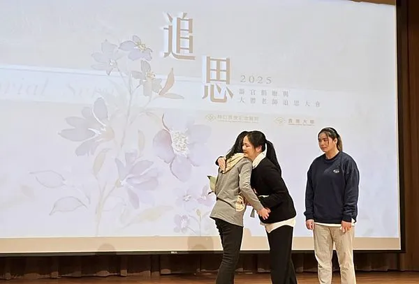 ▲長庚大學今天舉辦「2025年器官捐贈與大體老師追思大會」，心臟受贈者謝女士代表受贈者向器官捐贈者家屬代表彭小姐獻花致意。（圖／林口長庚醫院提供）