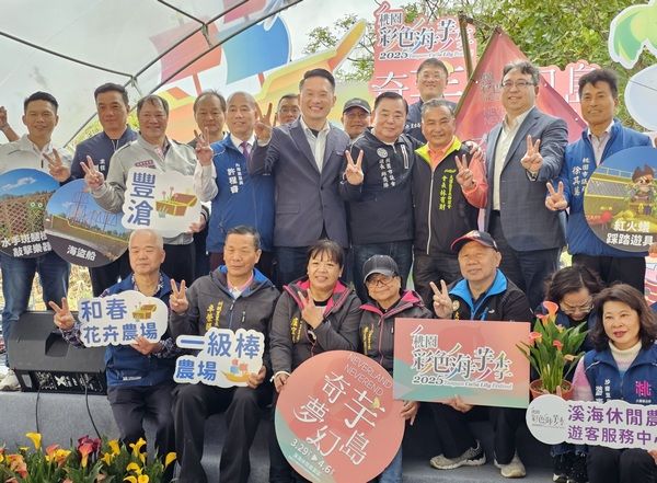 ▲2025桃園彩色海芋季登場