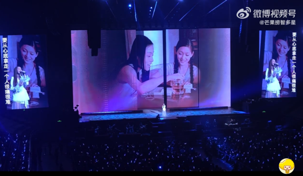 ▲▼范瑋琪。（圖／翻攝自微博／芒果捞智多星）