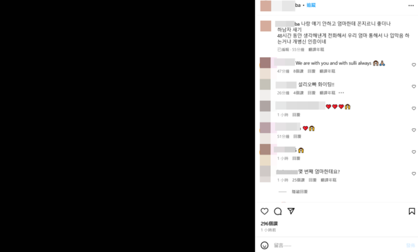 ▲▼雪莉哥哥。（圖／翻攝自Instagram）