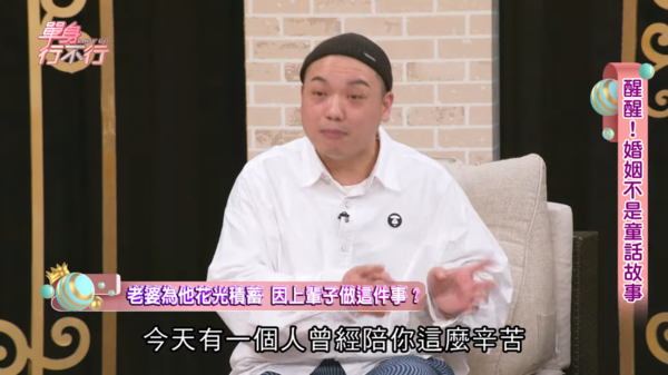 ▲▼阿虎。（圖／翻攝自YouTube／東風衛視）