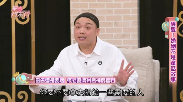 ▲▼阿虎。（圖／翻攝自YouTube／東風衛視）