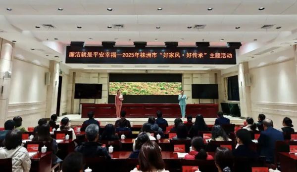 ▲▼陸紀委召集官員配偶　看貪官「痛哭懺悔」教育片。（圖／翻攝微博）