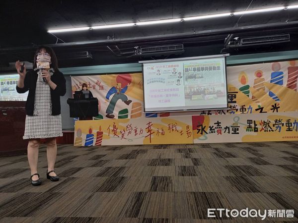 ▲台南市勞工局30日上午在富野溫泉會館國際會議廳舉辦「優質勞動、幸福職場」勞工論壇，就「永續力量.點燃勞動之光」議題進行對話與交流。（圖／記者林東良翻攝，下同）