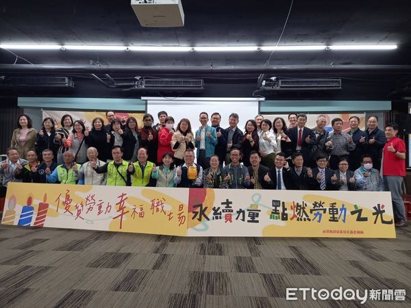 ▲台南市勞工局30日上午在富野溫泉會館國際會議廳舉辦「優質勞動、幸福職場」勞工論壇，就「永續力量.點燃勞動之光」議題進行對話與交流。（圖／記者林東良翻攝，下同）