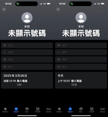 ▲▼陸元琪深夜接恐嚇電話「不還錢就出事」。（圖／翻攝自Facebook／陸元琪）
