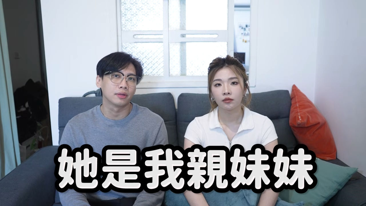 ▲▼尼克公開妹妹身世。（圖／翻攝自YouTube／尼克&ASHLY）