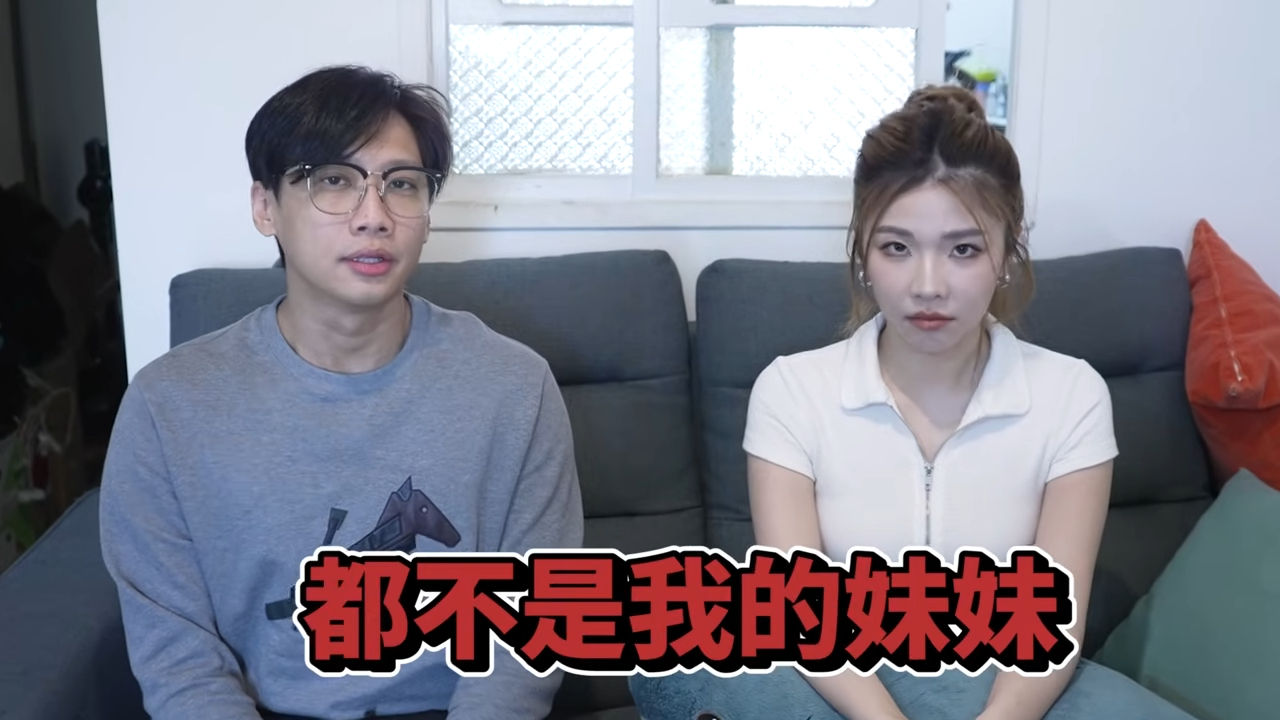 ▲▼尼克公開妹妹身世。（圖／翻攝自YouTube／尼克&ASHLY）