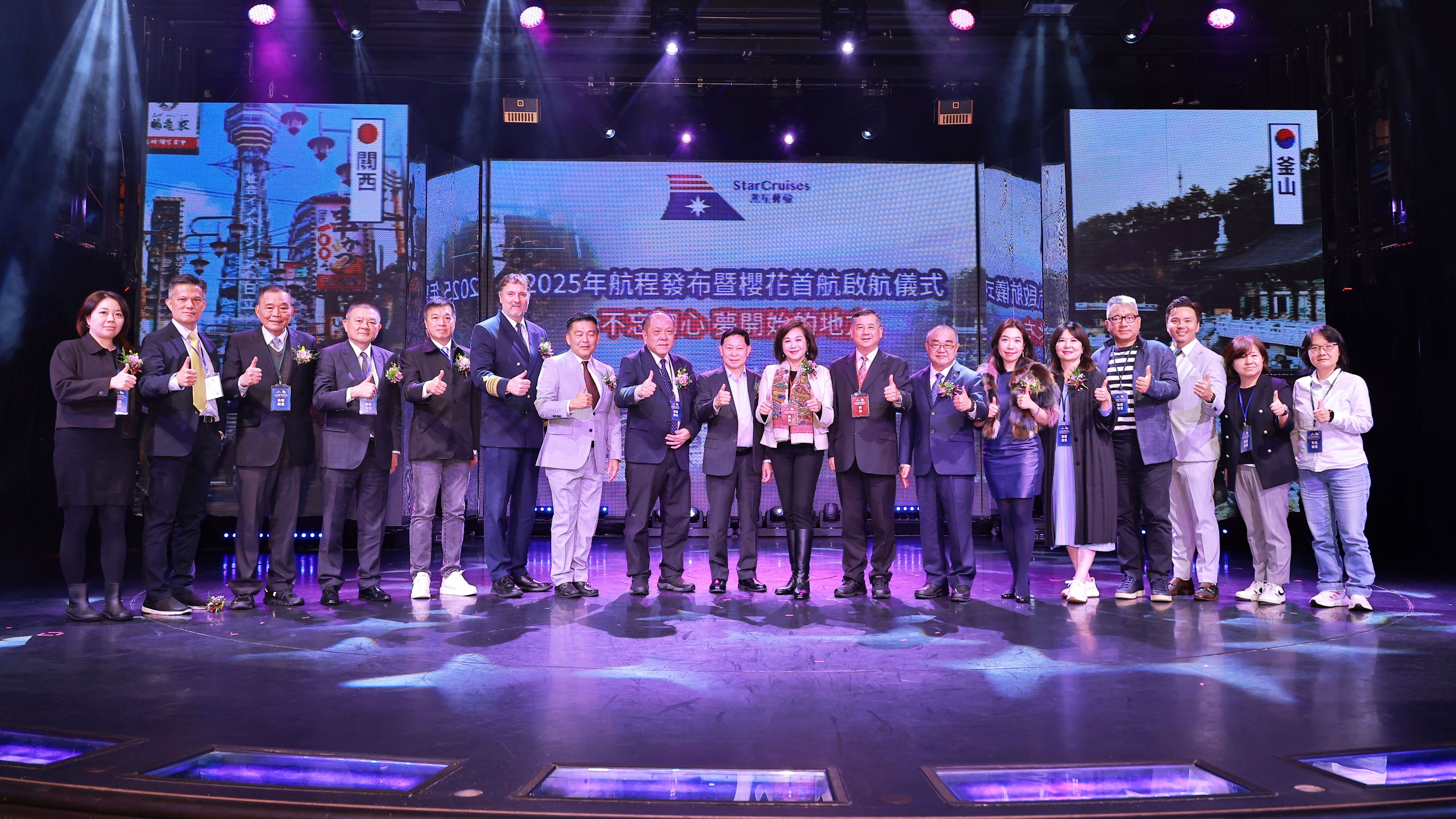 ▲探索星號2025靠泊基隆港。（圖／記者郭世賢翻攝）