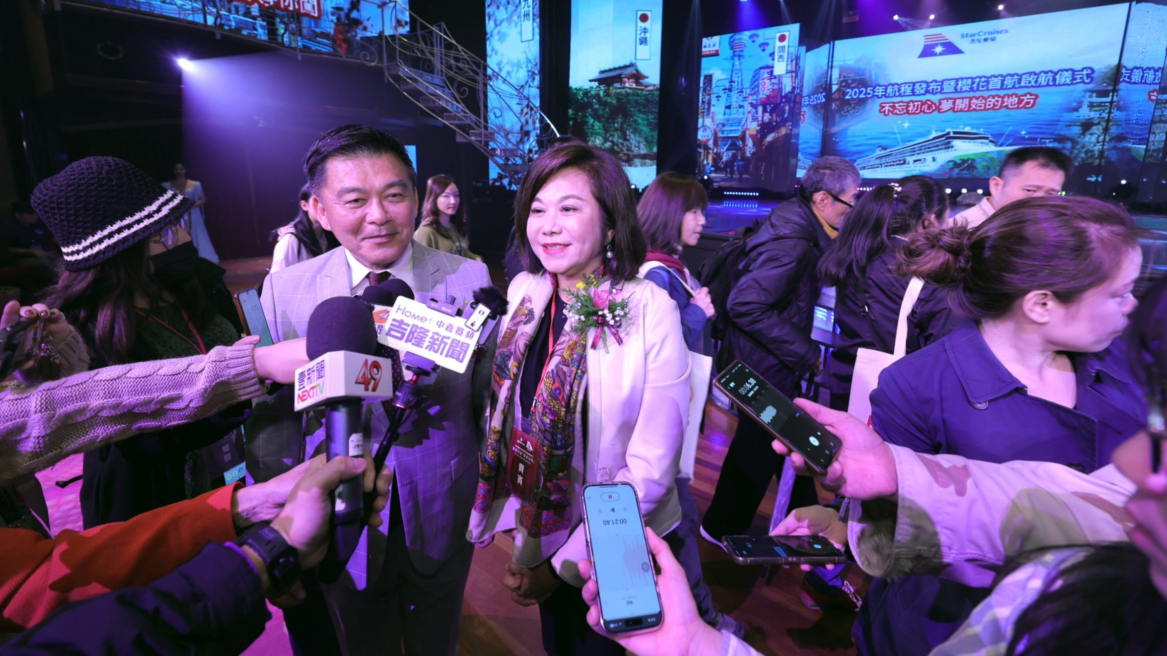 ▲探索星號2025靠泊基隆港。（圖／記者郭世賢翻攝）