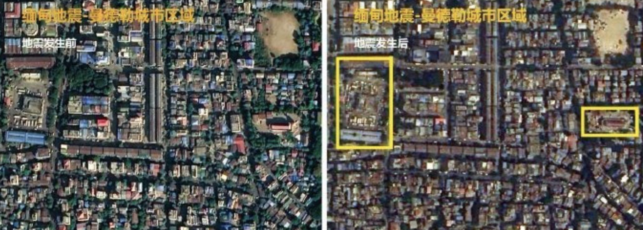 ▲緬甸曼德勒市區地震前後衛星空照對比圖。（圖／翻攝央視）