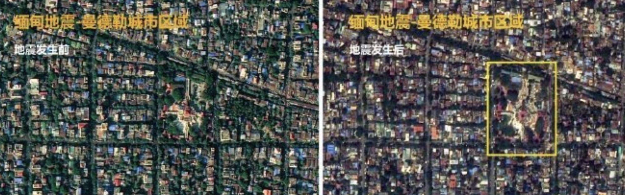 ▲緬甸曼德勒市區地震前後衛星空照對比圖。（圖／翻攝央視）