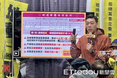 罷免吳思瑤進二階連署 藍罷團曝進度:待領銜人收公文後領表