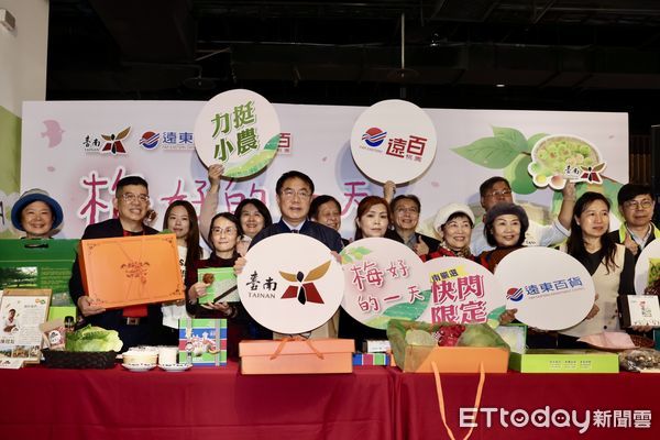 ▲台南市長黃偉哲30日下午偕農業局與台南農民，一同前往桃園火車站前桃園大遠百，行銷台南農特產，讓北部民眾一同享受新鮮直送的春天美味。（圖／記者林東良翻攝，下同）