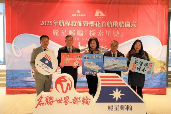 ▲麗星郵輪探索星號首航儀式，左起麗星郵輪吳明發總裁、台灣港務公司王錦榮總經理、基隆市邱佩琳副市長、基隆港務分公司高傳凱總經理及麗星郵輪徐牧柔副總裁。（圖/基隆港務分公司）