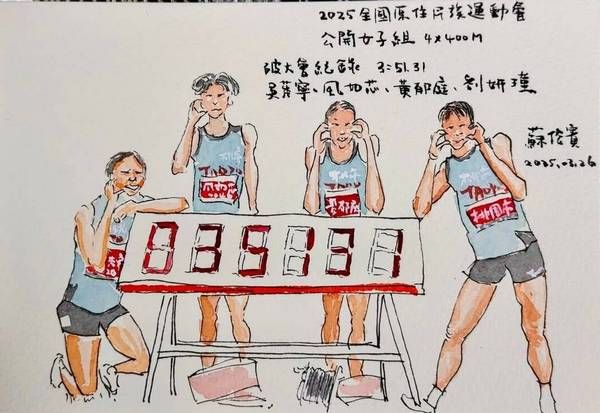 ▲全原運桃園隊破紀錄選手蘇俊賓加碼獎項