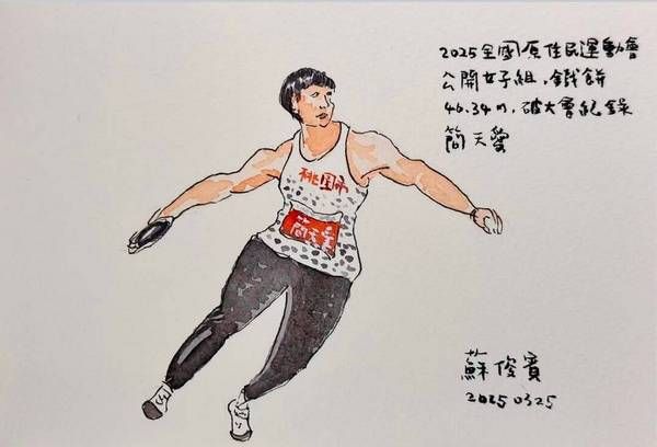 ▲全原運桃園隊破紀錄選手蘇俊賓加碼獎項