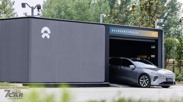 Nio (蔚來汽車)