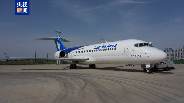 ▲▼陸產C909首次交付寮國航空。（圖／翻攝央視新聞）