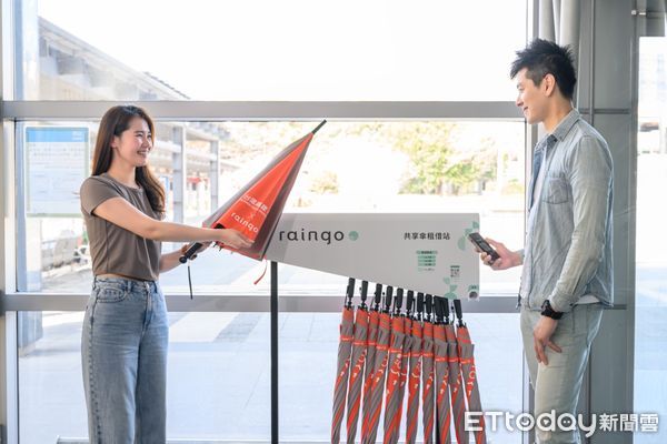 ▲▼高鐵推出「高鐵x raingo環保共享傘」活動。（圖／台灣高鐵提供）