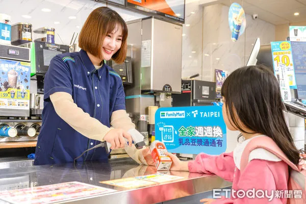 ▲▼生生喝鮮乳。（圖／全家提供）