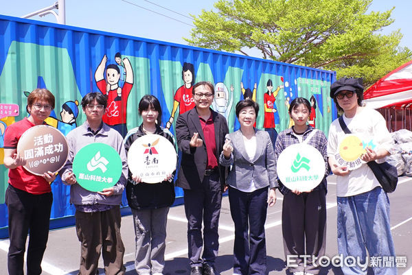 ▲「舊鞋救命」慈善活動在台南安平盛大揭幕，崑山科技大學視覺傳達設計系師生共同進行貨櫃彩繪與視覺設計，傳達台灣社會對國際人道援助的誠意與創意。（圖／記者林東良翻攝，下同）