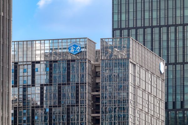 ▲廣州富力集團,總部,富力地產。（圖／CFP）