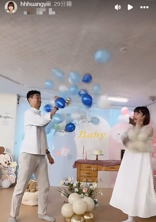 ▲▼荒姨公開寶寶性別。（圖／翻攝自Instagram／hhhuangyiii）