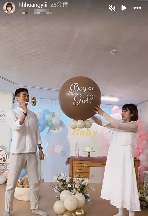 ▲▼荒姨公開寶寶性別。（圖／翻攝自Instagram／hhhuangyiii）