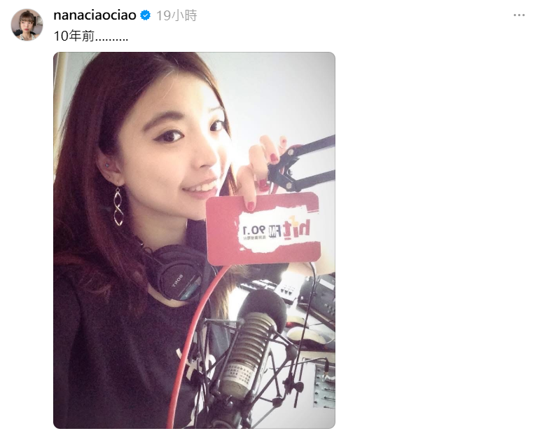 ▲▼一隻阿圓。（圖／翻攝自Instagram／nanaciaociao）