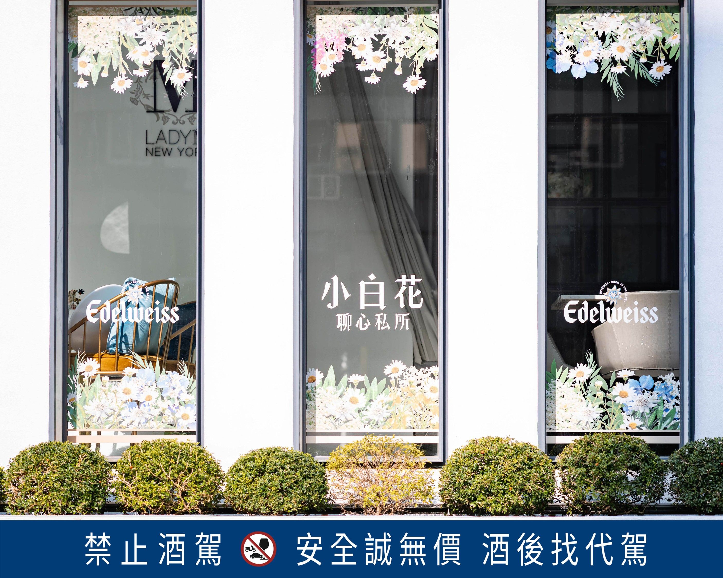▲艾德懷斯聯名Lady M推微醺午茶。（圖／品牌提供）