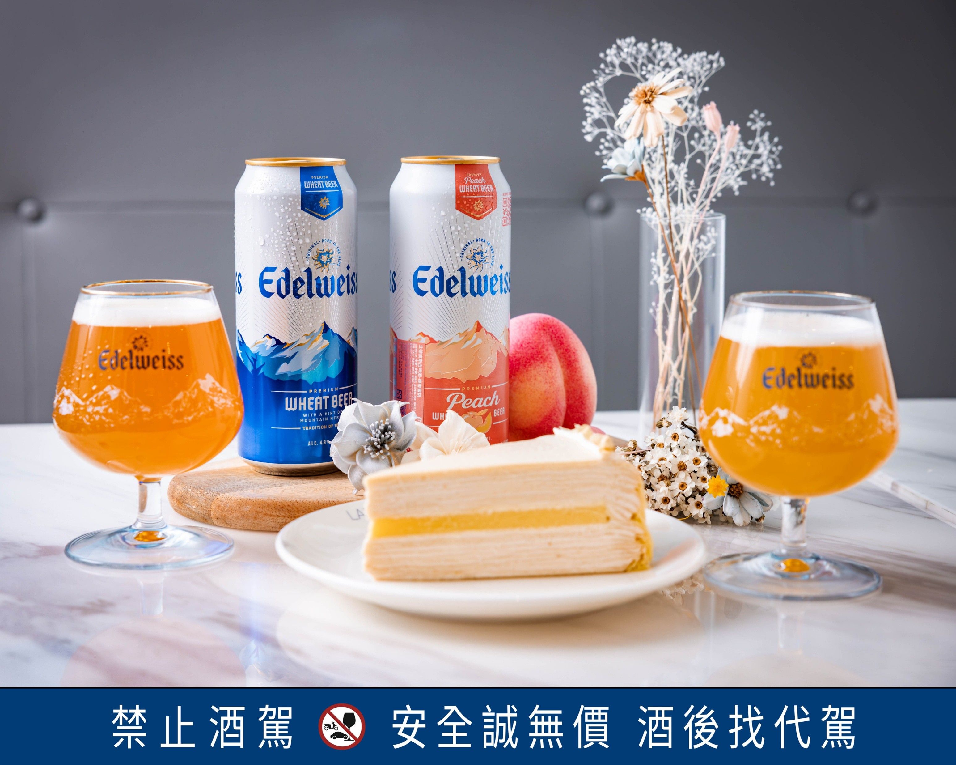 ▲艾德懷斯聯名Lady M推微醺午茶。（圖／品牌提供）