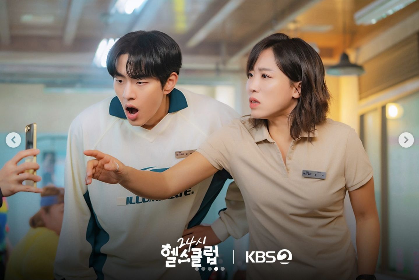星座。（圖／IG）