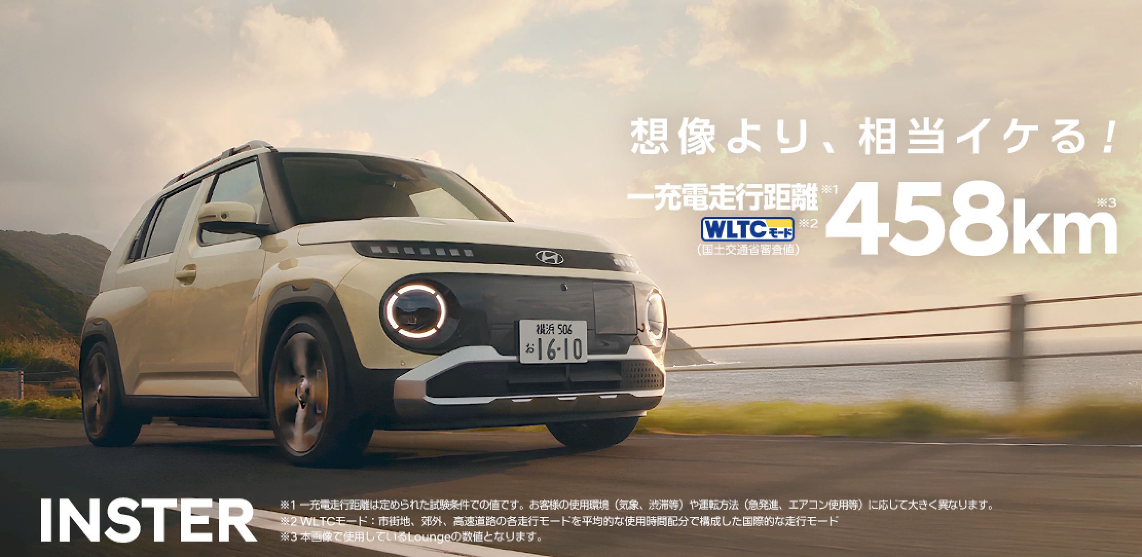 ▲Hyundai Inster日本開賣接單破300張 。（圖／翻攝自Hyundao）