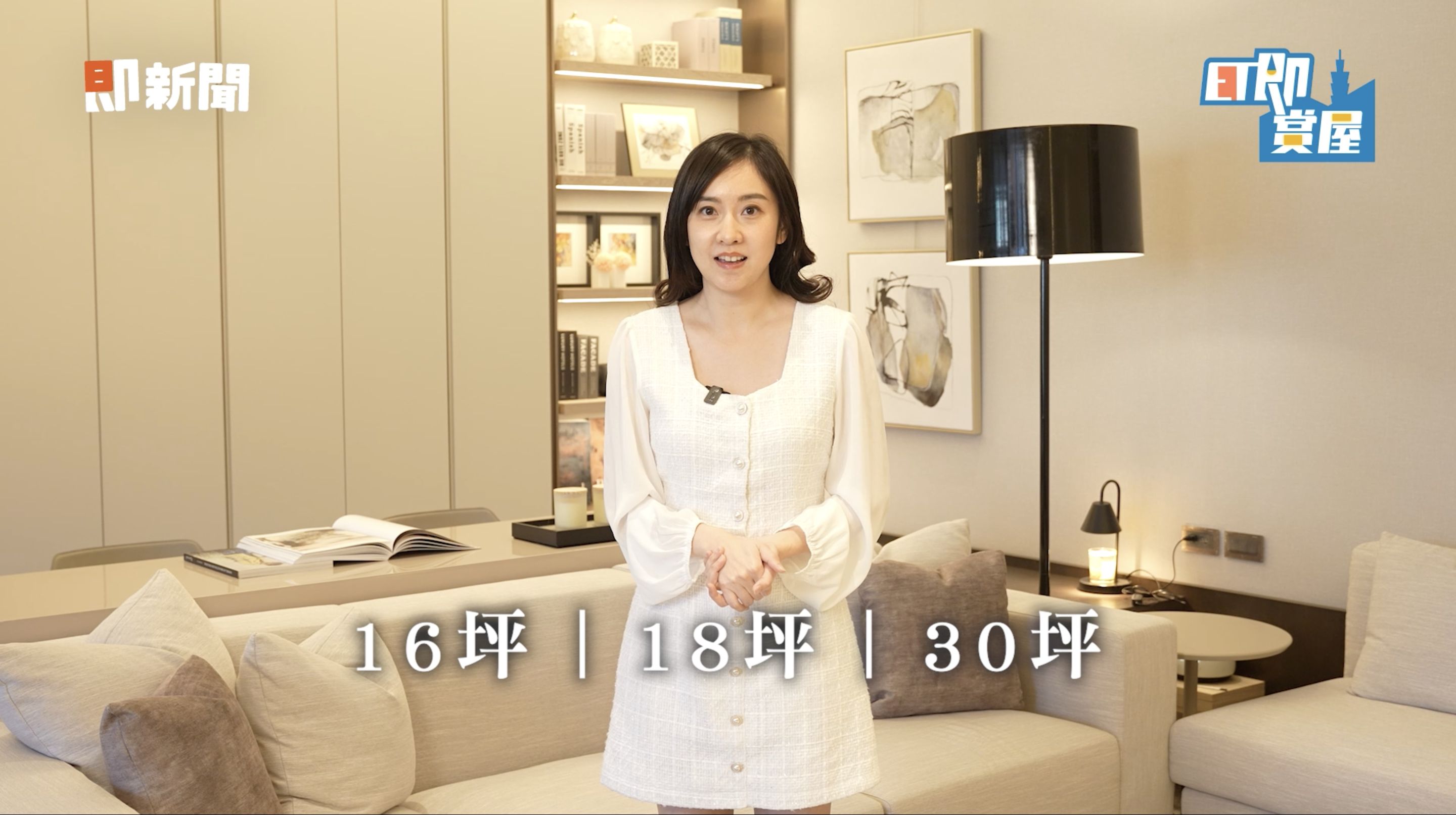 ▲▼台北,中山區,御上中山,南西商圈,雙子星計畫,國門,台北車站,首購,即賞屋,即賞屋北區。（圖／翻攝自影片）
