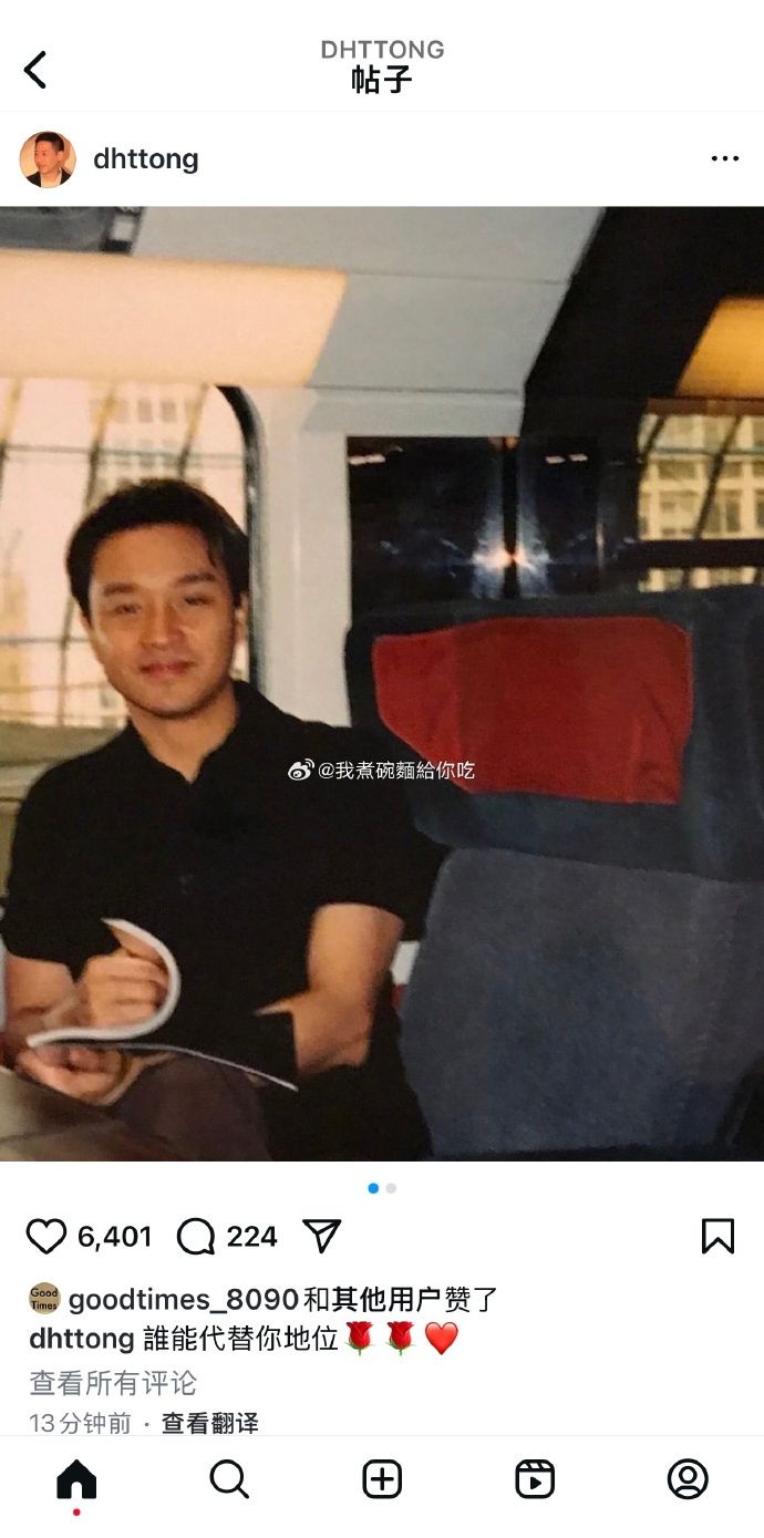 ▲▼唐鶴德悼念張國榮。（圖／翻攝自微博）