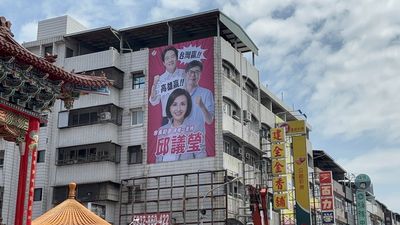 動漫風!邱議瑩新看板登場 同框賴清德、陳其邁「台灣贏、高雄贏」