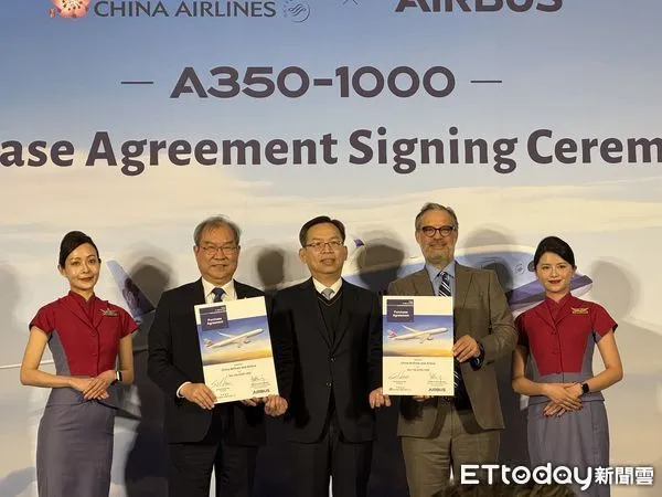 ▲▼中華航空今與空中巴士正式簽署10架A350-1000廣體客機訂單。（圖／記者李姿慧攝）