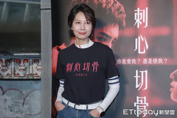 ▲▼《刺心切骨》電子聯訪-丁寧。（圖／記者周宸亘攝）