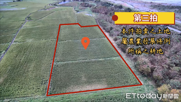 ▲▼花蓮瑞穗鄉農地進入第三次拍賣，土地方正平整，地處富饒的花東縱谷，底價下探至190萬元，錯過可惜。（圖／花蓮執行分署提供，下同）