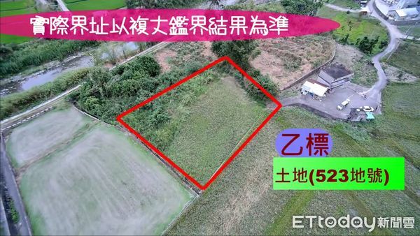 ▲▼花蓮瑞穗鄉農地進入第三次拍賣，土地方正平整，地處富饒的花東縱谷，底價下探至190萬元，錯過可惜。（圖／花蓮執行分署提供，下同）