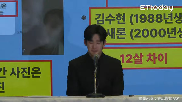 ▲金秀賢31日召開記者會否認一切謠言。（圖／達志影像／AP）