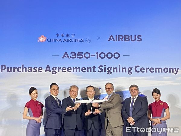 ▲華航與空巴簽署10架A350-1000訂單。（圖／記者廖婕妤攝）